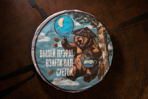 Шу пуэр с белым чаем «Выпей пуэра — взлети над суетой» — мягкий купаж Мэнхай + Бай Хао Инь Чжень &mdash; 