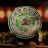 Чай шен пуэр  Сягуань 