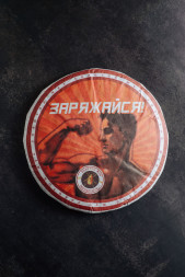 Чай Шу Пуэр "Заряжайся"